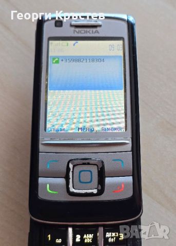 Nokia 6280 - за нов панел, снимка 10 - Nokia - 46783912