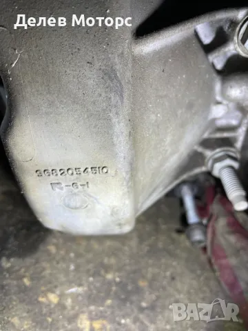 9811243810, 20V246, 9682054510 ръчна скоростна кутия, 6 скорости от Peugeot, Пежо 301 1.5 BliueHDi, , снимка 5 - Части - 48004010