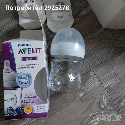 Подарък за новородено , снимка 3 - Други - 46711275