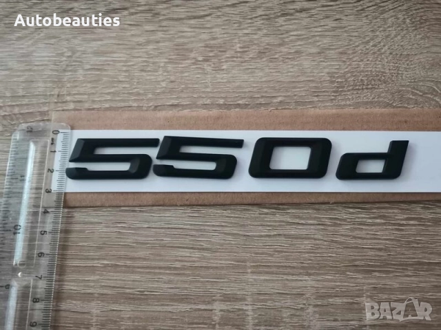черна емблема BMW 550d, снимка 2 - Аксесоари и консумативи - 51718120