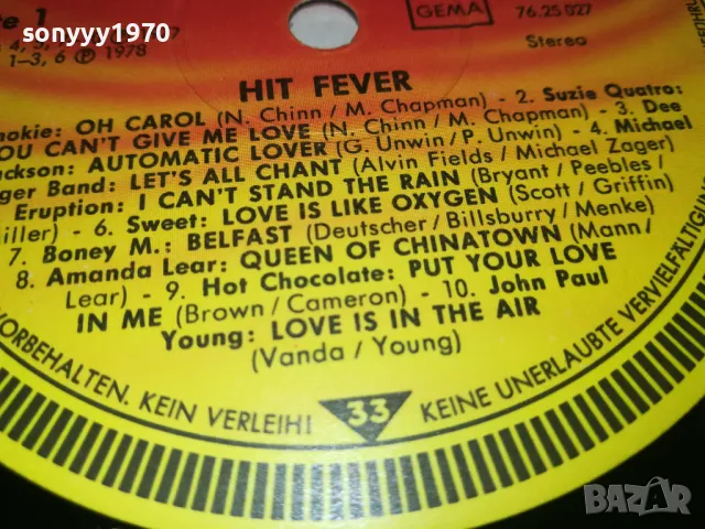 HIT FEVER-ПЛОЧА КАТО НОВА 0808240742, снимка 11 - Грамофонни плочи - 46842063