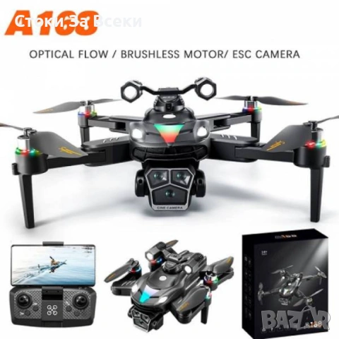 Професионален дрон A168 8K с GPS и WiFi камера, снимка 3 - Дронове и аксесоари - 53641099