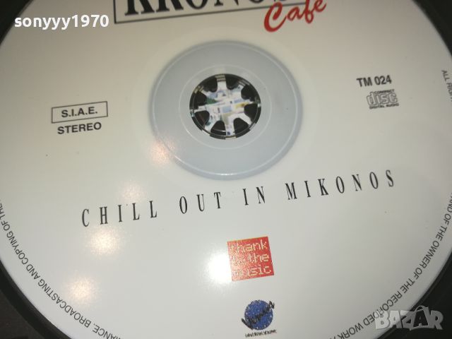 KRONOS CD 0606241019, снимка 10 - CD дискове - 46080378