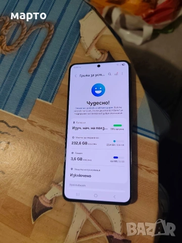 Samsung Galaxy S21 5G, снимка 4 - Samsung - 54064937