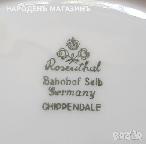 1943 г. ROSENTHAL - немски порцелан Голямо плато поднос с дълбочина сервиз цветя , снимка 3 - Други ценни предмети - 46448160