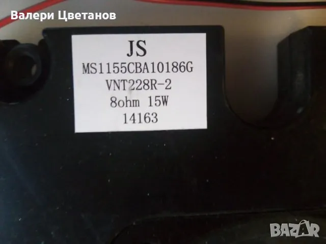 VNT228R2 , снимка 2 - Части и Платки - 48646446