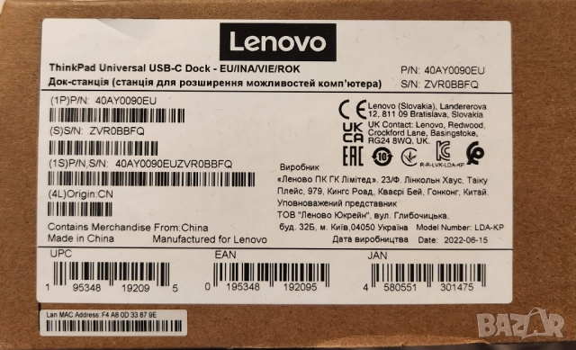 LENOVO ThinkPad Universal USB-C Dock station USB-C 90 Watt, снимка 4 - Лаптоп аксесоари - 52982566