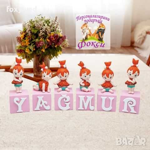 Керамични кубчета с букви за изписване на детско име / Именки, декорирани с фигурки Пебълс., снимка 2 - Други - 37222667