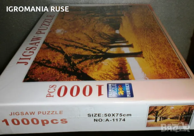 ПЪЗЕЛИ PUZZLES 3Д 3D За малки и големи Цена от 3 до 7 лв., снимка 2 - Пъзели - 43416528