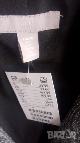 дамски сака, снимка 4 - Сака - 54229114