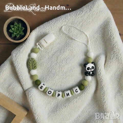 Персонализиран силиконов клипс за биберон , снимка 16 - Други - 50200536