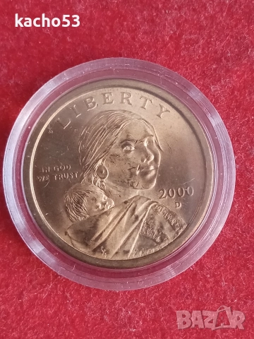 1 долар 2000 г. - D , САЩ, снимка 2 - Нумизматика и бонистика - 52814117