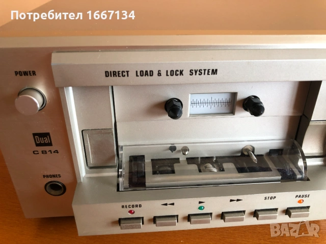 DUAL C-814, снимка 11 - Декове - 53664010