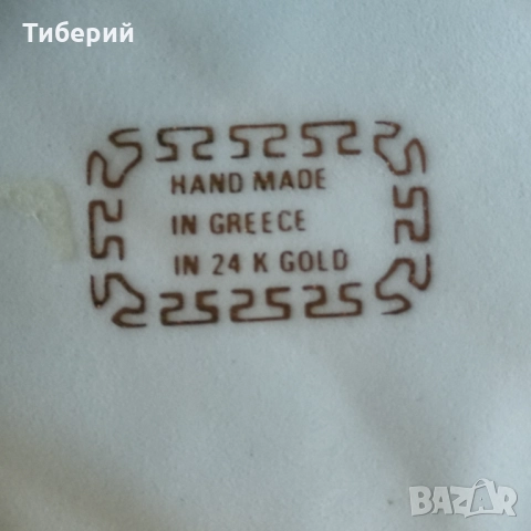 Порцеланова ваза, снимка 2 - Вази - 52071280