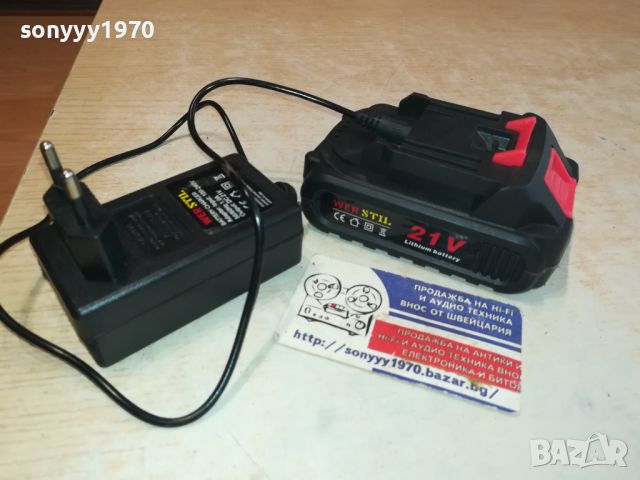 зарядно и батерия за тример 3005241628, снимка 1 - Градинска техника - 45980167