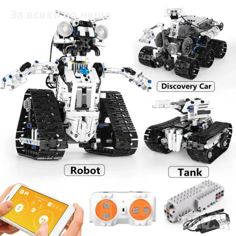 3 в 1 STEM робот за сглобяване, снимка 2 - Образователни игри - 48809173