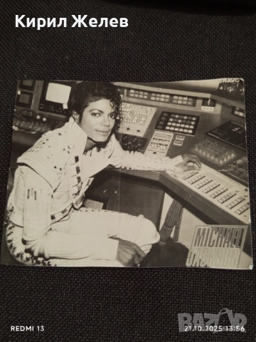 Винтидж снимка картичка на ПОП ИКОНАТА Michael Jackson в звукозаписното студио за КОЛЕКЦИЯ 51187