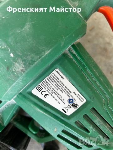 Духалки за листа внос Франция , снимка 6 - Градинска техника - 54128047