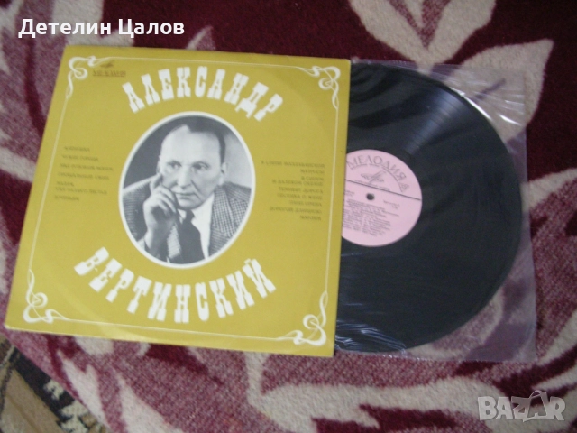 Грамофонни плочи с уроци по английски език и с музика българска и чуждестранна, снимка 17 - Грамофонни плочи - 52916827