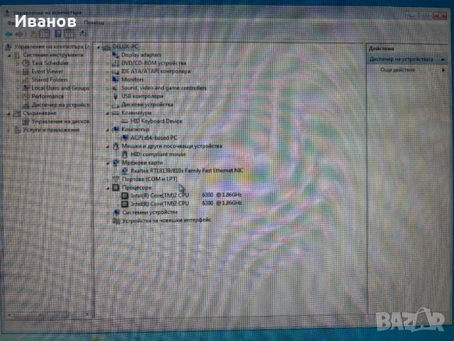 Офис компютър с SSD диск, снимка 4 - Работни компютри - 51332033