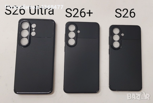 Калъф Карбон Samsung S26,S26 Ultra,S26+,A16,A17,A37,A57,Redmi Note 15 5G,Redmi Note 15 pro+ 5G