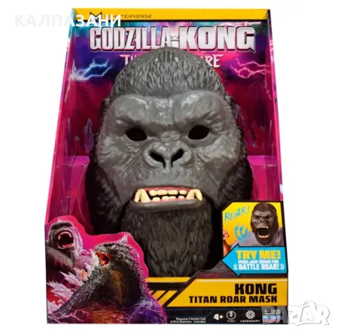 MONSTERVERSE GODZILLA x KONG Маска със звук 35669 XEU-01, снимка 1 - Фигурки - 46993279