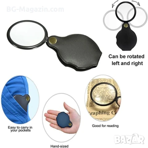 Джобна сгъваема увеличителна ръчна лупа мини 4X увеличение за четене етикети малка деца насекоми, снимка 6 - Други инструменти - 50920344