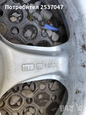 4бр гуми с джанти DUNLOP 205/55R16, снимка 3 - Гуми и джанти - 52153028