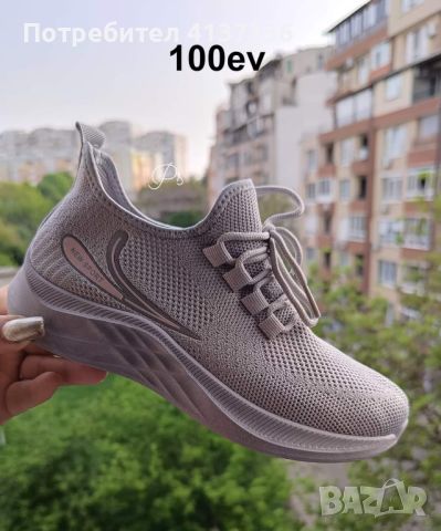 Дамски маратонки New Sport Grey, снимка 2 - Маратонки - 46337701