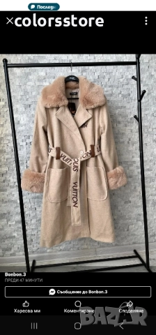Луксозно палто Louis Vuitton/IM28k, снимка 3 - Палта, манта - 51578741