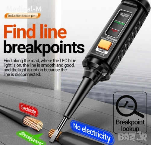 Многофункционална електрическа отвертка тестер за напрежение, снимка 4 - Друга електроника - 52679775