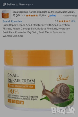 Гръцки крем за лице с екстракт от охлюви 115 грама! SNAIL Kрем за лице Nivea 65+ на цена само 10лв! , снимка 3 - Козметика за лице - 51671231