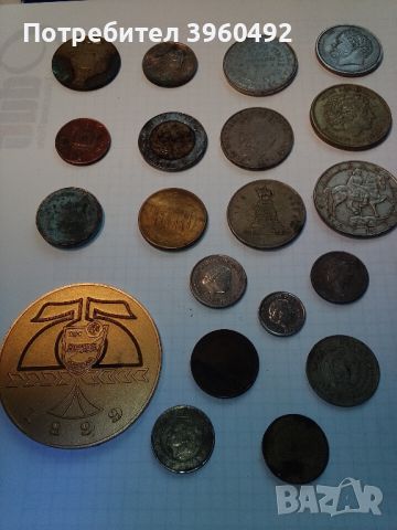 стари монети, снимка 4 - Нумизматика и бонистика - 45681449