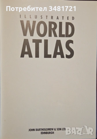 Illustrated World Atlas, снимка 2 - Енциклопедии, справочници - 53251739