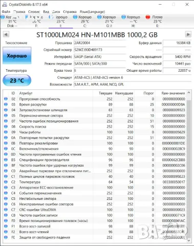 HDD външен 2.5 инча 1Tb, снимка 4 - Твърди дискове - 49888459