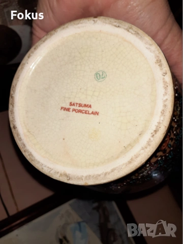 Сатцума Satsuma стара голяма ваза порцелан маркировка, снимка 4 - Антикварни и старинни предмети - 53357840