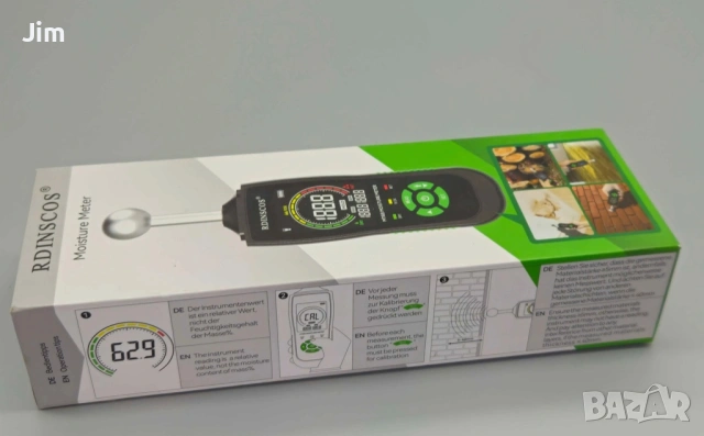 RDINSCOS Moisture Meter влагомер
