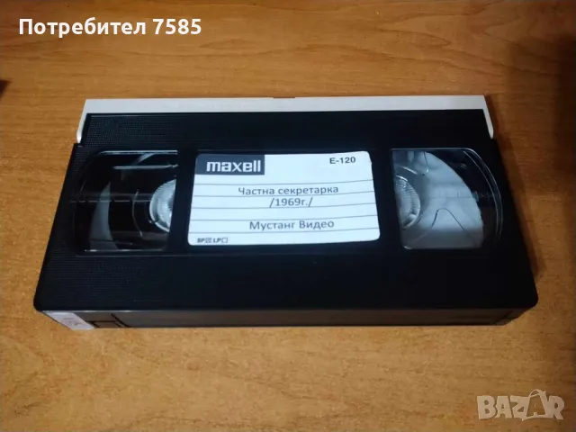 Филми с дублаж на VHS, DVD и USB, снимка 3 - DVD филми - 48601662