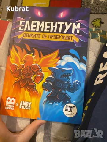 Чисто нов комплект елементум , снимка 5 - Други - 53575214