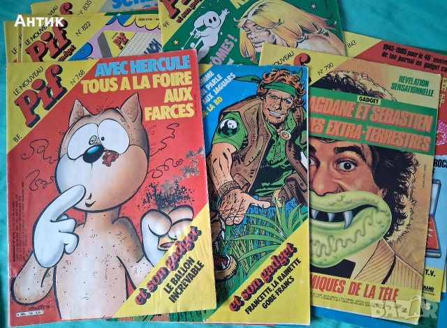 ЛОТ Стари Френски Списания Pif Gadjet 25 Броя , снимка 12 - Колекции - 52856987