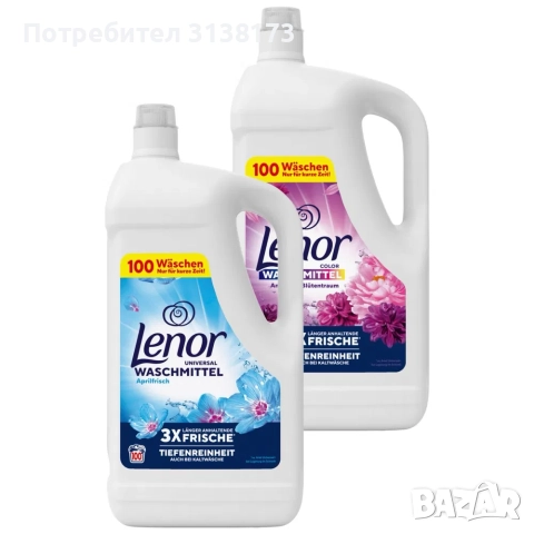 Перилни препарати , снимка 3 - Перилни препарати и омекотители - 51634575