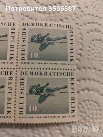 Пощенски марки 1959 г., снимка 3 - Филателия - 45701737