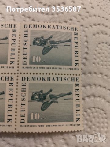 Продавам Пощенски марки 1959 г., снимка 3 - Филателия - 45701737