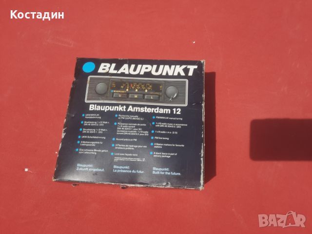 Ретро авто радио Blaupunkt Amsterdam 12  , снимка 7 - Аксесоари и консумативи - 45966808