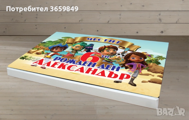 Персонализирана кутия бонбони КИНДЕР за рожден ден или имен ден , снимка 6 - Декорация - 52725191