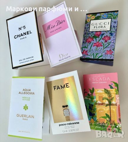 Парфюмни мостри - промо комплект с 6 дамски мостри, Chanel, Dior, Gucci, снимка 1 - Дамски парфюми - 46417072