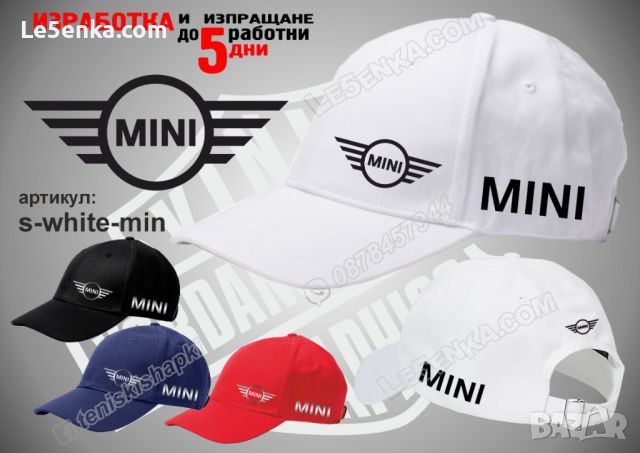 Mini шапка s-blue-min, снимка 8 - Шапки - 46678701