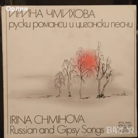 Грамофонни плочи, снимка 15 - Грамофонни плочи - 49998628