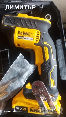 DeWalt  DCF620D2K, снимка 3 - Други инструменти - 48234194