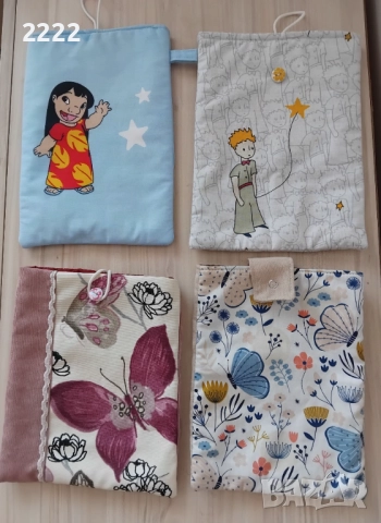 Дрешки за книжки/подвързии от 10 до 15 лв с подарък , снимка 12 - Детски книжки - 51623092